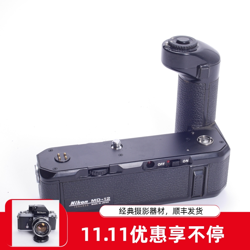 尼康 NIKON FM2 FE2使用 卷片马达手柄 高速连拍 95新 MD 12 FM3A