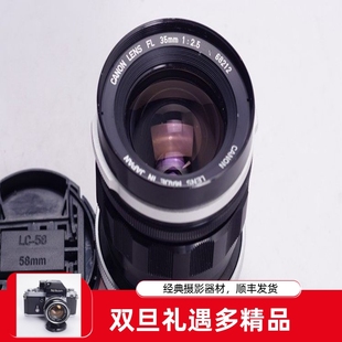 2.5 35MM F2.5 佳能CANON 2.8前辈 人文广角镜头 98新