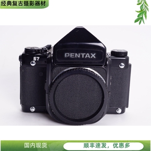 67单机120中画幅胶片相机 宾得PENTAX 2.4 可配105 96新 大徕卡