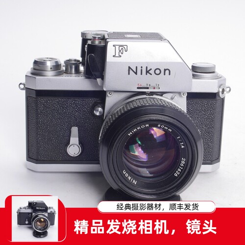 尼康NIKON大F50/1.4机械胶片复古