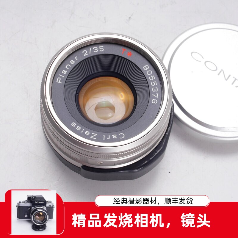 蔡司ZEISS CONTAX G35 T* 35/2 35MM 旁轴定焦镜头G1 G2人文广角 - 实物图