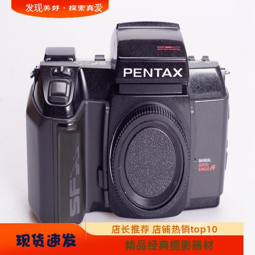 宾得 PENTAX  SFX N 红字 稀少品 胶片相机 9新 自动 MZS - 封面