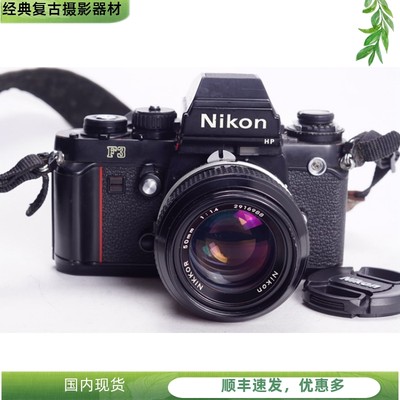 尼康NIKONF3HP高端胶片单反相