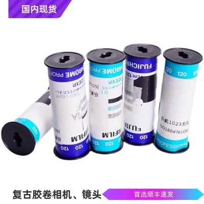 乐凯ISO200中画幅胶片黑白负片
