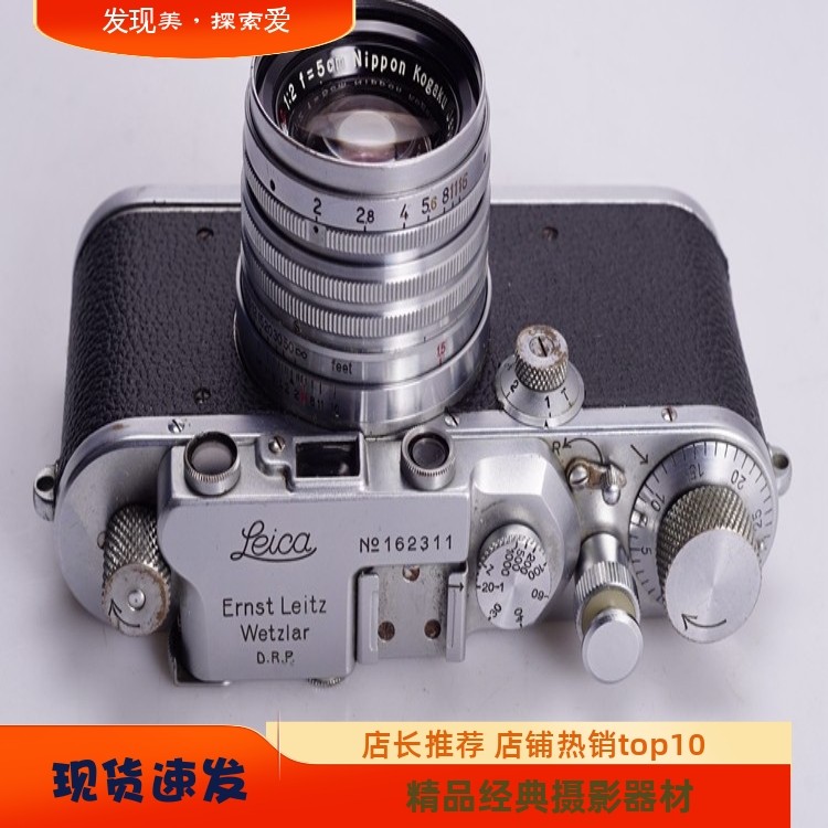 徕卡LEICA IIIA 50/2机械旁轴胶片相机L39镜头文艺口袋机德产金属