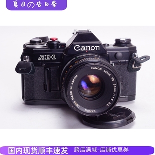 酷黑 AE1 96新 1.8 佳能 摄影 胶片单反相机 CANON