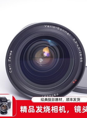 蔡司 康泰时CONTAX CARL ZEISS  28-85 F3.3-4松纳镜皇镜头 T* CY