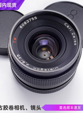 CARL ZEISS康泰时CY 35/2.8 T* 蔡司镜头 35MM D35 F2.8 AEJ MMJ