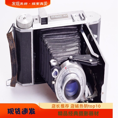 美国产 ROAMER 63 6X9中画幅胶片相机 折叠皮腔 机械 估焦机器