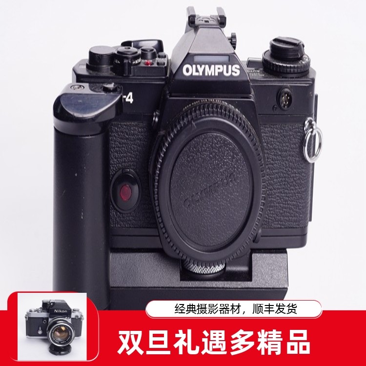 奥林巴斯高端旗舰胶片单反相机