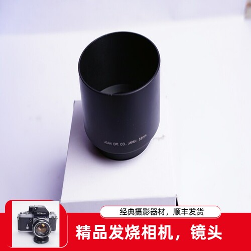 太苦玛原装oem遮光罩58MM长焦