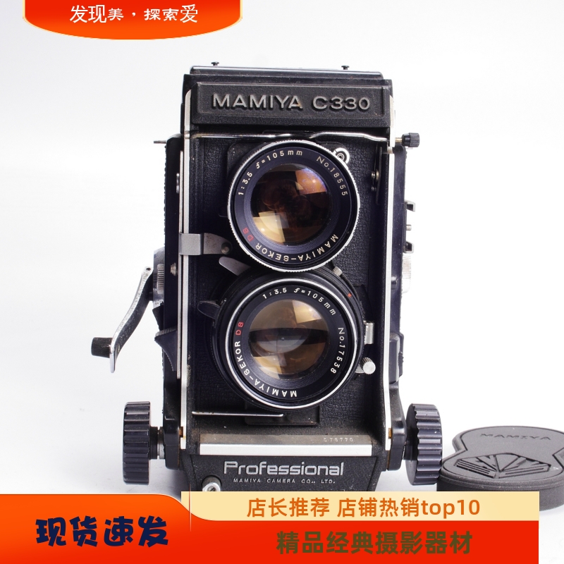 玛米亚MAMIYAC330105/3.5DS