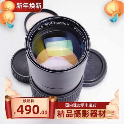 200MMF4色彩浓郁长焦镜头MC