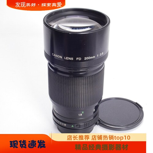 佳能canon200mm中长焦人像镜头