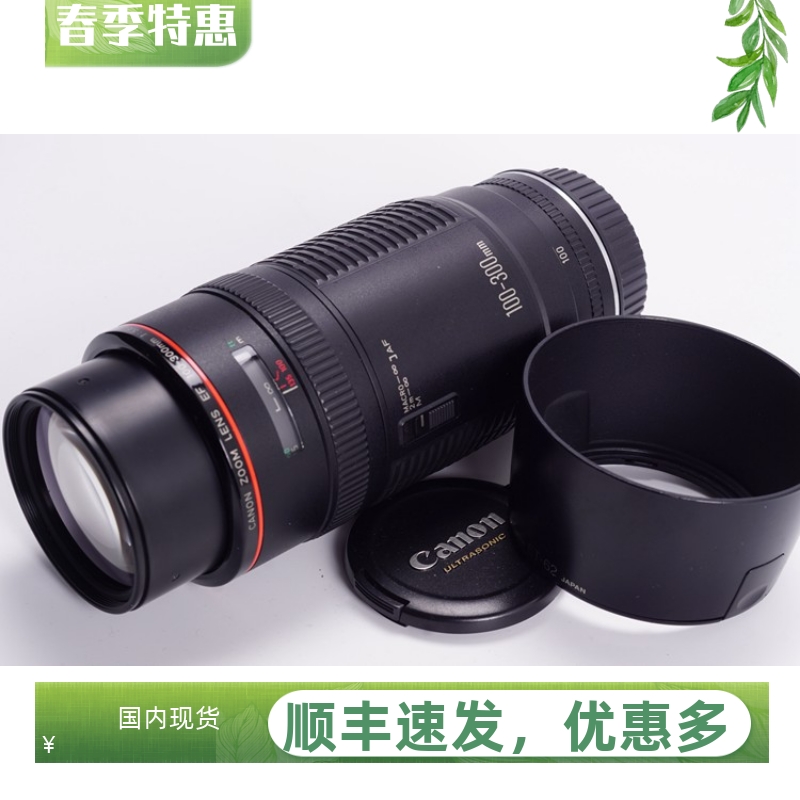 佳能CANON EF 100-300/5.6 L 红圈自动变焦镜头 全幅 萤石带微距 数码相机/单反相机/摄像机 单反镜头 原图主图