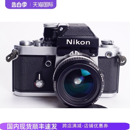 尼康NIKON F2A AI 28/2.8 高端机械胶片单反相机不输F3 FM2侧光好