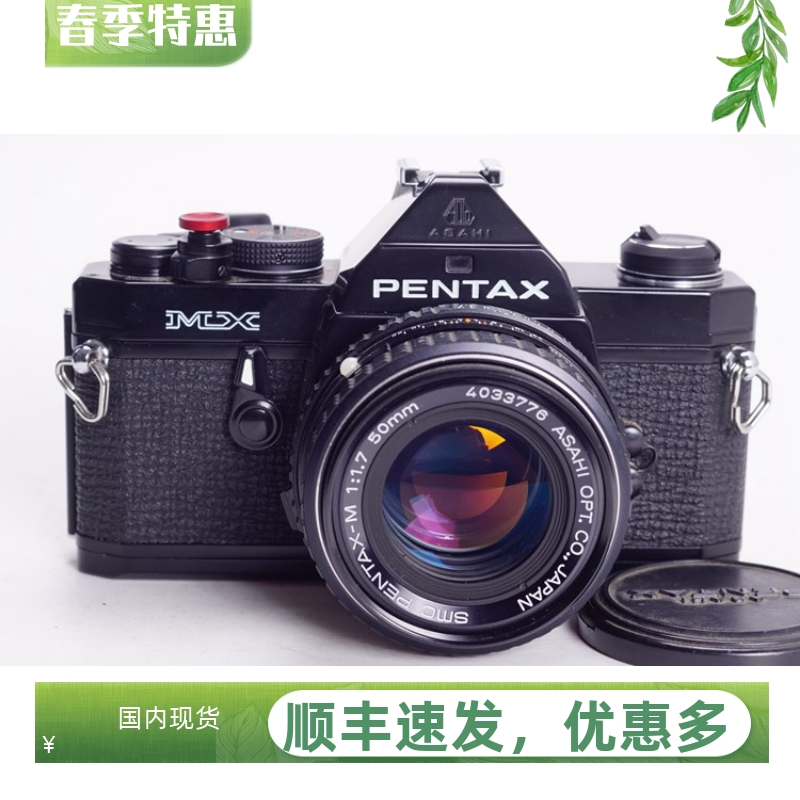 宾得PENTAXMX黑漆机械单反相机