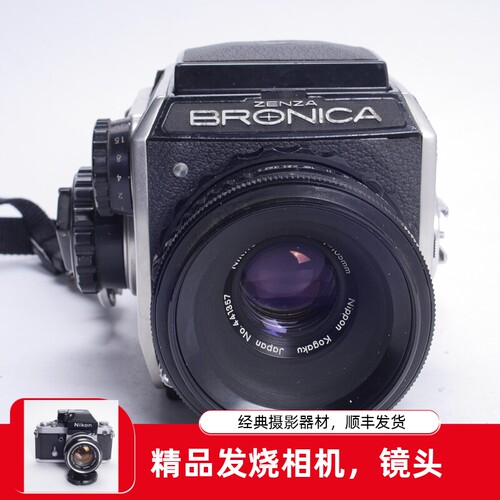 勃朗尼卡BRONICAEC105/3.5中焦