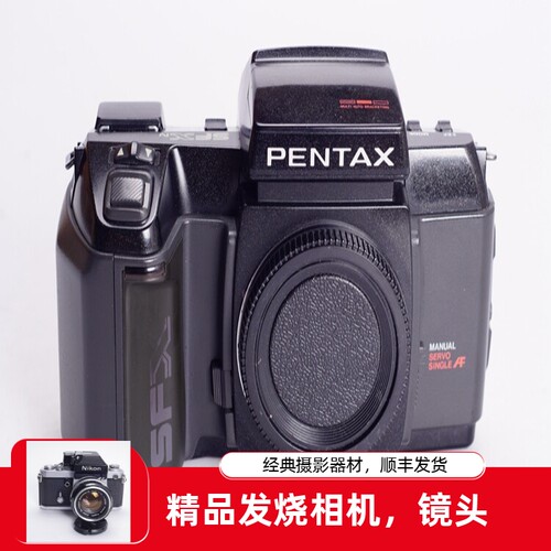 宾得PENTAXSFXN红字胶片相机