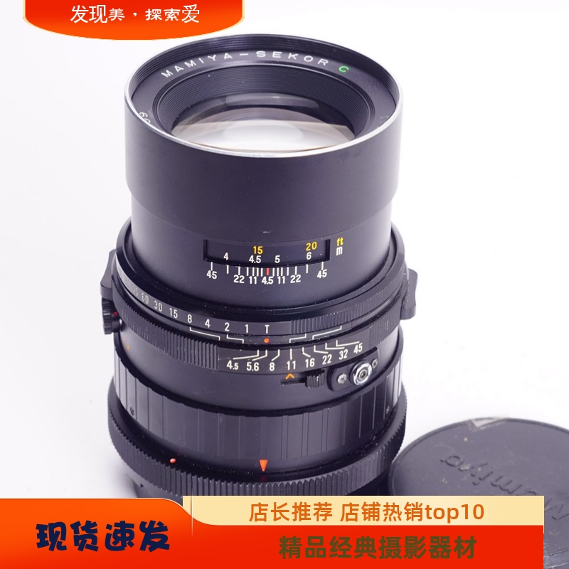 玛米亚MAMIYA250/4.5RB67RZ67