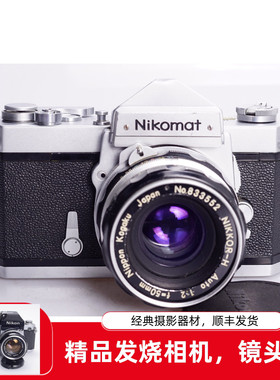 尼康 NIKON FTN 马特50 2 套机美品机械单反相机 FM 前辈文艺复古