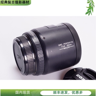 2.8 微距 PENTAX 镜头 专业自动 宾得 SMC