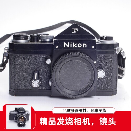 尼康NIKON大F黑漆尖顶全机械