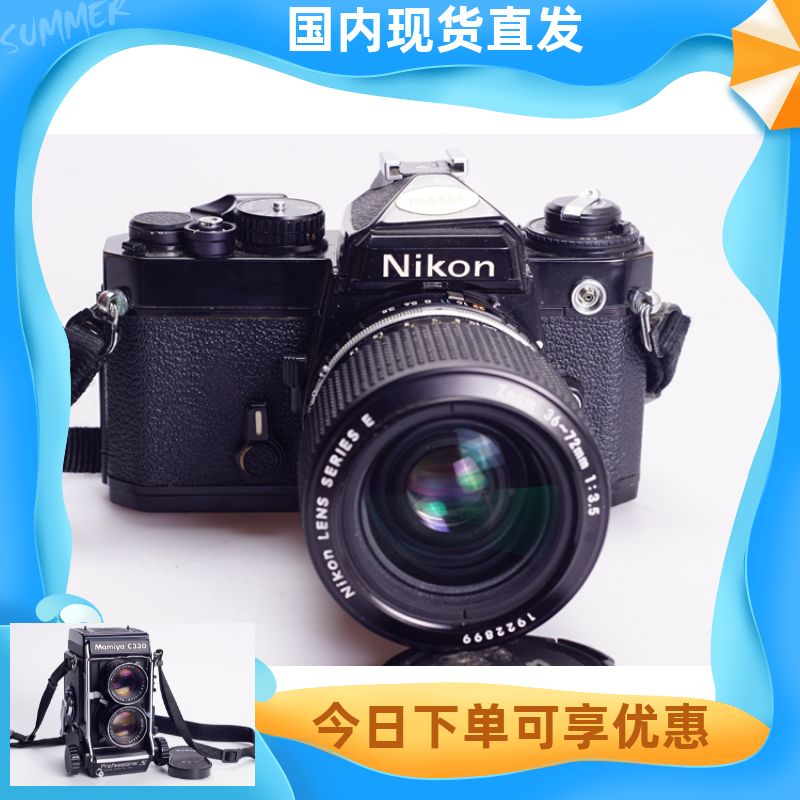 尼康 nikon fe 36-72/3.5 人文中焦胶片单反相机 黑漆 96新优于fm