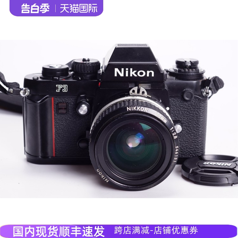 尼康NIKON F3 AI 28/2.8专业胶片摄影相机优于FM2 96-7新人像风景 数码相机/单反相机/摄像机 135胶片单反 原图主图