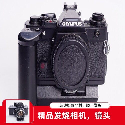 奥林巴斯高端旗舰胶片单反相机