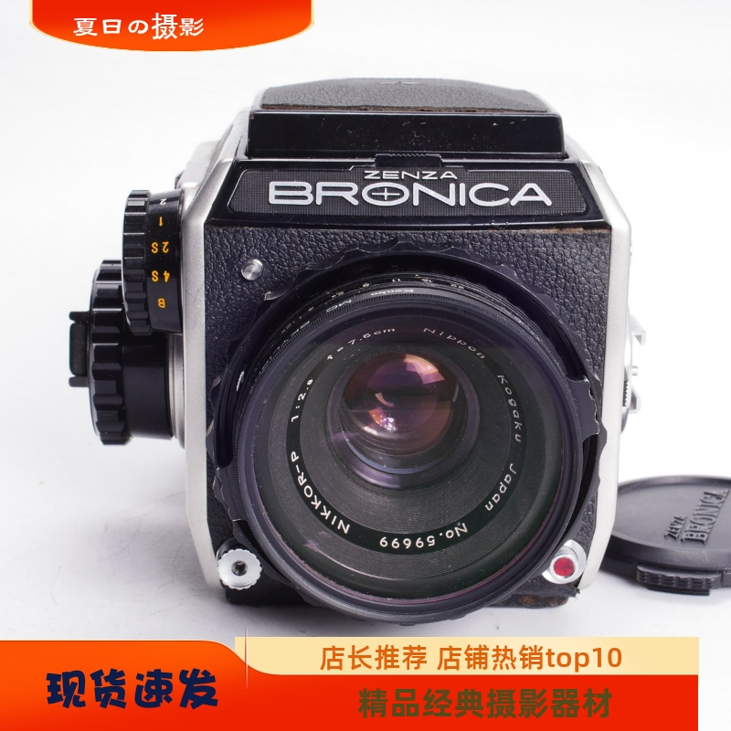 勃朗尼卡BRONICAECP75/2.8