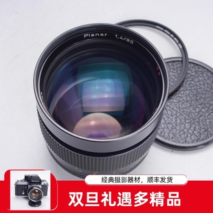 PLANAR蔡司 AEG早期德产人像镜头85MM 1.4 康泰时CONTAX