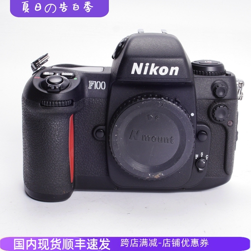 NIKON尼康F100胶片自动专业相机98新单机高端优于FM2F3F80FM3A