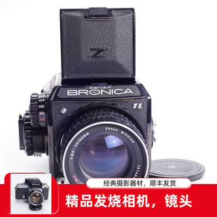 150 3.5福冈光学不输蔡司中画幅胶片相机 勃朗尼卡BRONICA