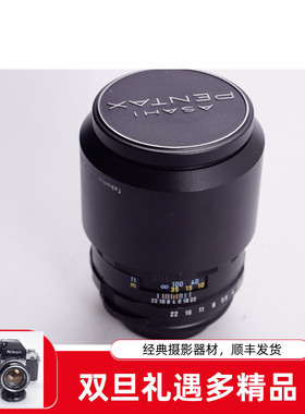 太苦玛TAKUMAR M42 S-M-C 135/2.5 后期8叶片人像镜头大师级 98新