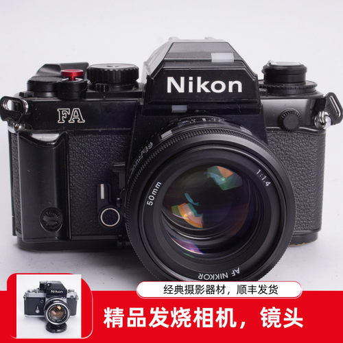 尼康NIKONFAAIS(AF)50/1.4