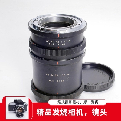 玛米亚RB67微距接环45MM82MM