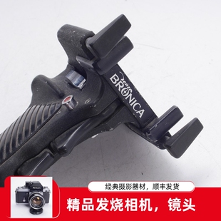 勃朗尼卡BRONICA EC SQ等机器使用手持式手柄 竖拍 带景深预览