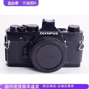 OM1 可配50 黑漆机械胶片单反相机单机日期后背 OLYMPUS 奥林巴斯