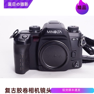 98新可50 A7高端专业A口自动对焦胶片单反相机 美能达MINOLTA