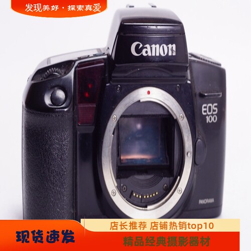 佳能 CANON EOS 100 胶片 相机 自动 优于 KISS EF