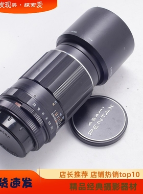 太苦玛TAKUMAR 135/3.5 135MM F3.5 带遮光98新 一套 可收藏M42口