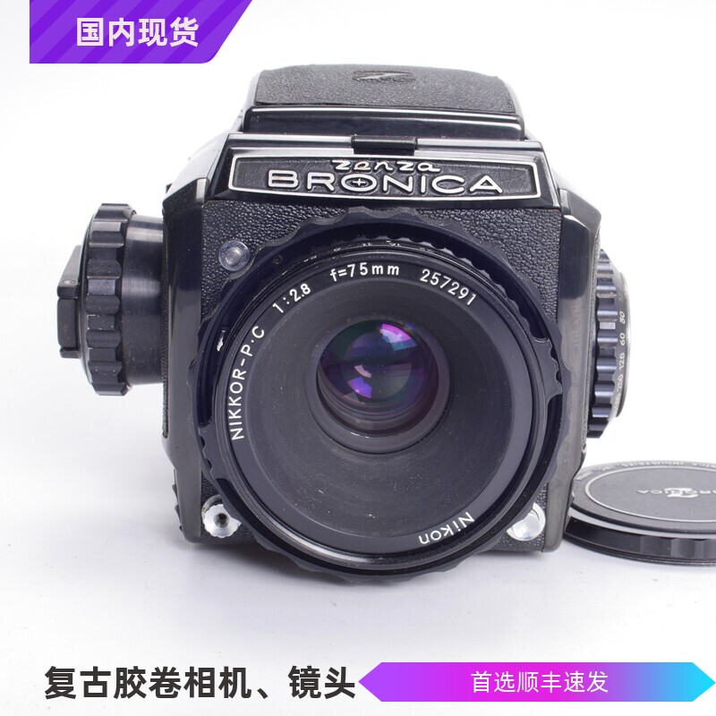 勃朗尼卡BRONICA S2 P.C75/2.8中画幅胶片相机日产哈苏 6X6黑漆新