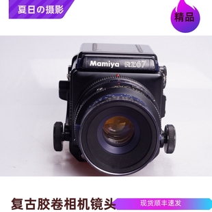 6X7后背微距人像皆可 140 中画幅胶片相机 4.5 玛米亚MAMIYA RZ67