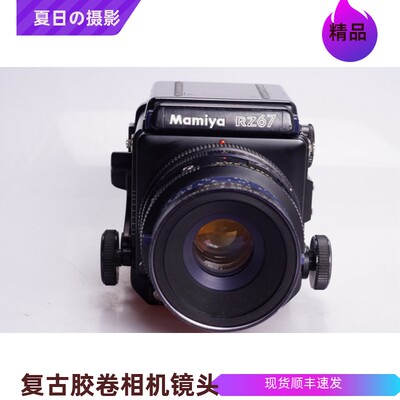 玛米亚MAMIYARZ67140/4.5中幅