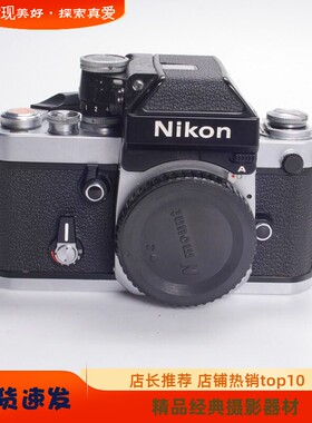 NIKON尼康F2A后期全机械胶片