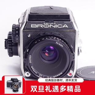 2.8 勃朗尼卡BRONICA P.C 腰平中画幅胶片相机优于S2A98新