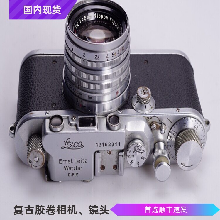徕卡LEICA IIIA 50/2机械旁轴胶片相机L39镜头文艺口袋机德产金属