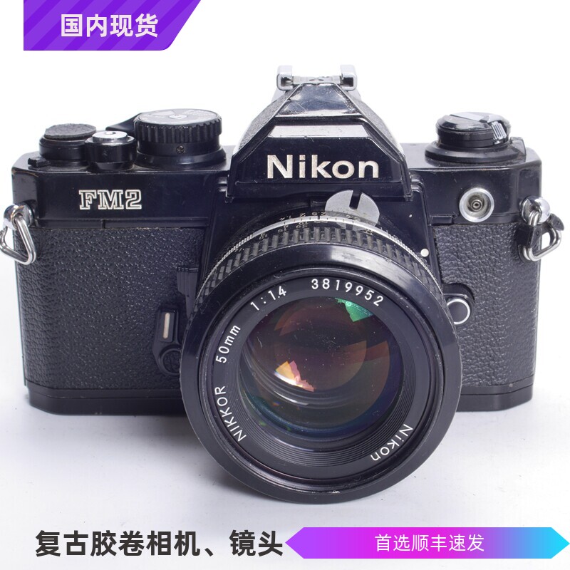 尼康NIKON FM2 ai 50/1.4 黑漆胶片单反相机 早期金属版非钛帘