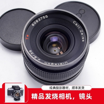 蔡司人文广角352.8康泰时